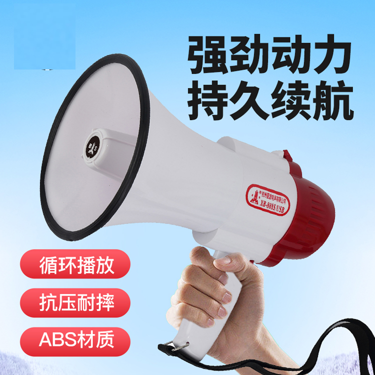 XB-888 01.jpg