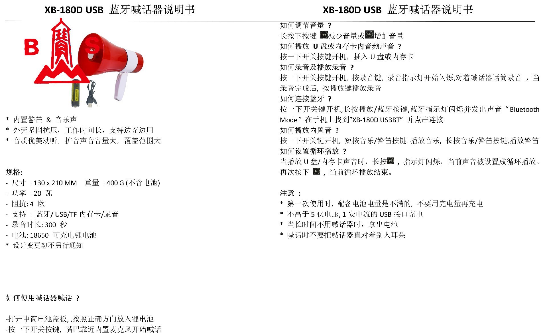 180D USB.jpg