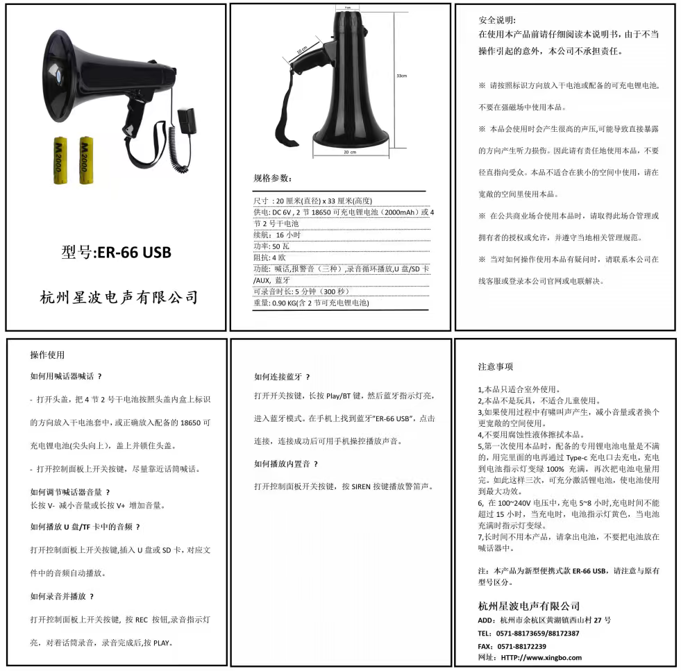 说明书.png